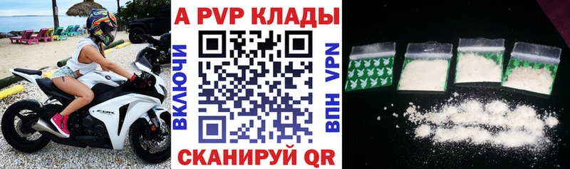 KRAKEN ссылка  закладки  Севск  Альфа ПВП СК КРИС 