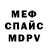 АМФЕТАМИН Premium vitos 23