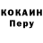 Amphetamine Розовый Axana Stohler