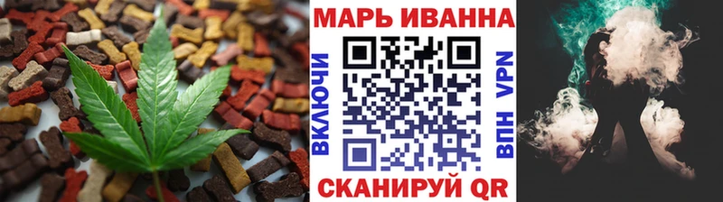 Печенье с ТГК конопля  продажа наркотиков  Севск 