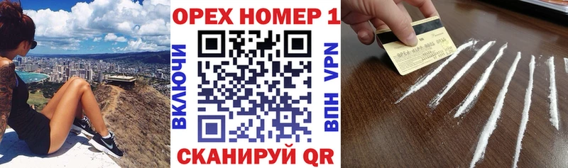 Кокаин Эквадор  Севск 