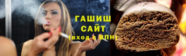 альфа пвп Нефтекумск