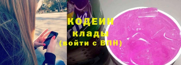 не бодяженный Балахна