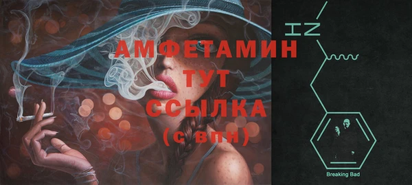 амф Баксан