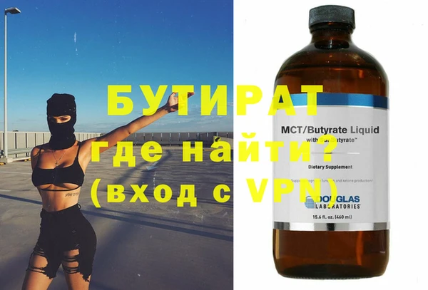 spice Новокубанск