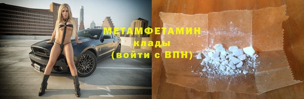 не бодяженный Балахна