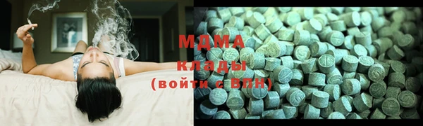 трава Новодвинск