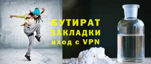 не бодяженный Балахна
