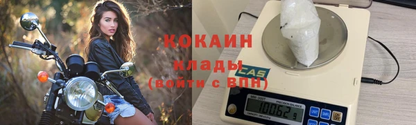 амф Баксан