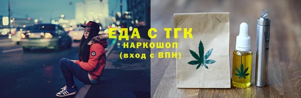 не бодяженный Балахна