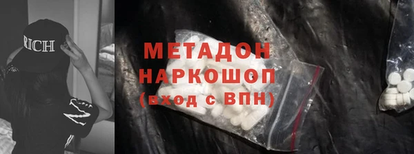 ALPHA-PVP Балабаново