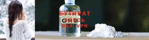 не бодяженный Балахна