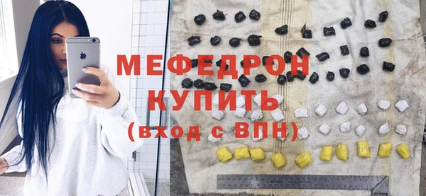 ALPHA-PVP Балабаново