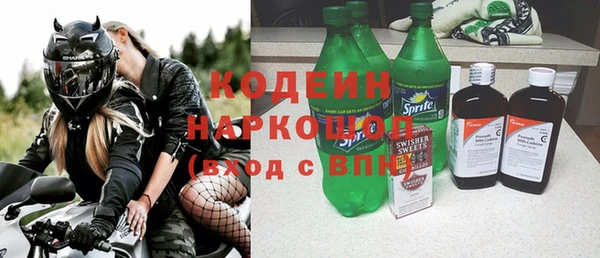 амф Баксан