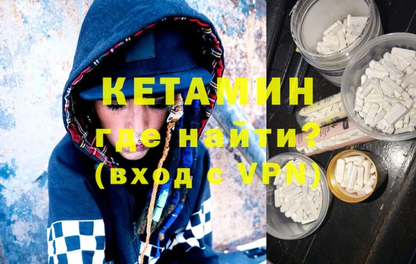 не бодяженный Балахна