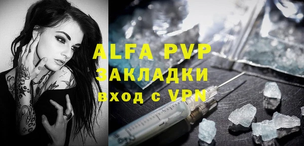 не бодяженный Балахна