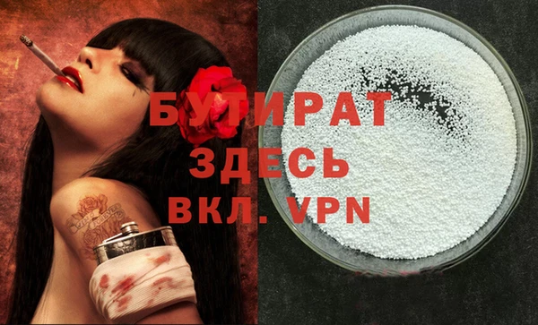 не бодяженный Балахна