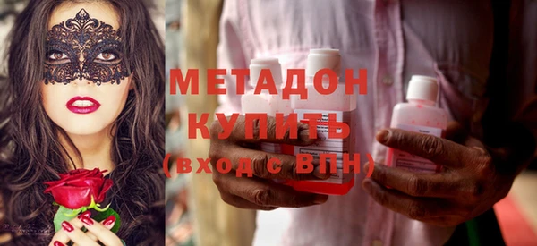 не бодяженный Балахна