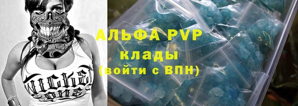 ALPHA-PVP Балабаново