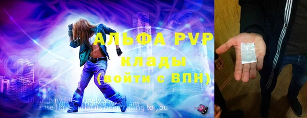 прущая мука Новозыбков