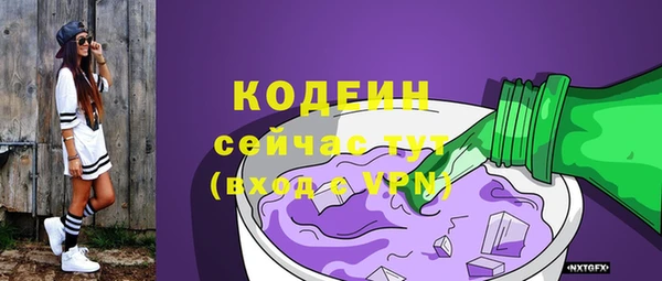 ALPHA-PVP Балабаново