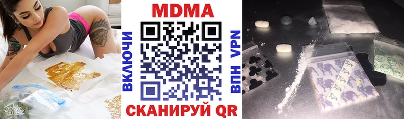 магазин  наркотиков  Севск  МДМА кристаллы 