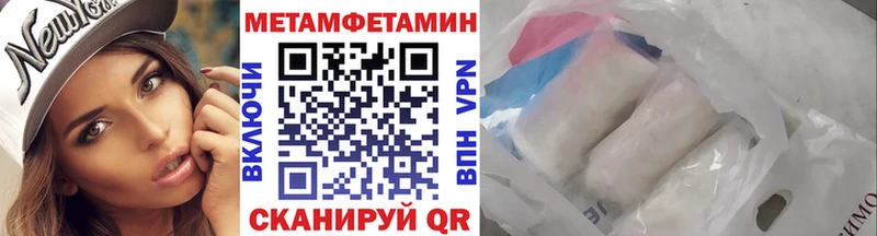 купить наркоту  Севск  Первитин мет 