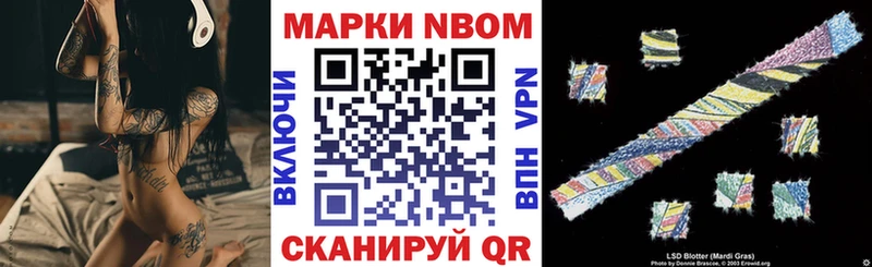 хочу   гидра ONION  Марки N-bome 1,8мг  Севск 