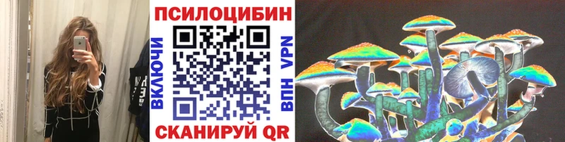 Псилоцибиновые грибы мухоморы  Севск 