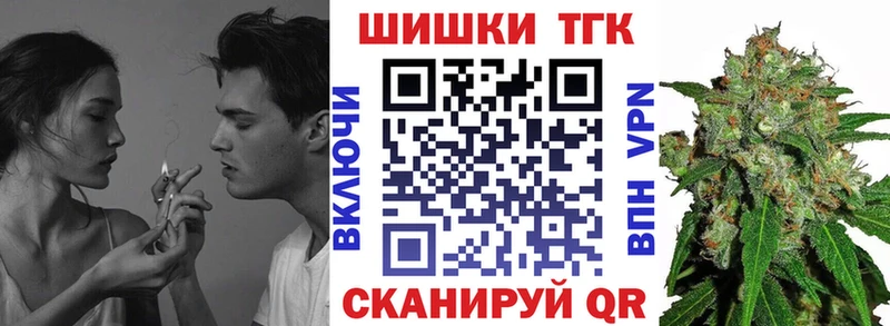 Бошки марихуана THC 21%  MEGA как зайти  Севск  цены  
