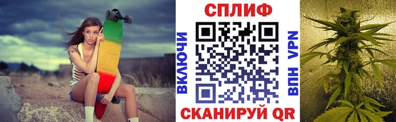МАРИХУАНА тримм Севск